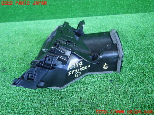 2UPJ-9163747527]C-HR(NGX50)エアコン吹き出し口2 【ZGX10 ZYX10 ZYX11】中古_2
