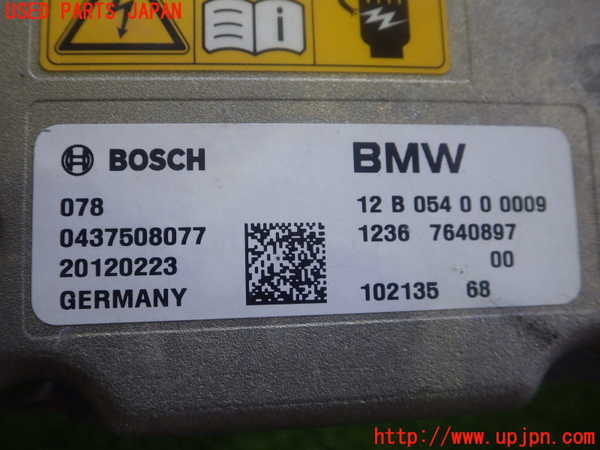 4UPJ-9171226916]BMW アクティブハイブリッド5(AH5)(FZ35 F10)インバーターコンバーター 中古_3