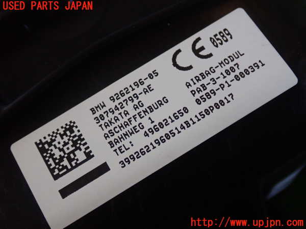 2UPJ-9171337870]BMW ミニ(MINI)クーパー F56(XM15)助手席側エアバッグ 中古_3