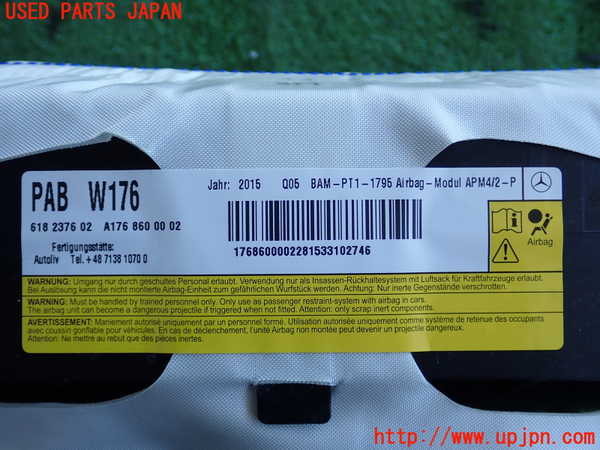 2UPJ-9171877870]ベンツ A180(176042) W176 助手席側エアバッグ 中古_3