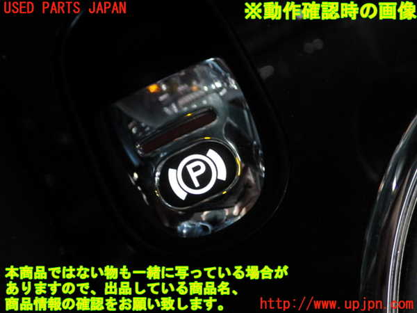 2UPJ-9172186306]ベントレー・コンチネンタル・フライング・スパー・スピード(BSBWR)スイッチ1 (パーキングブレーキ) 中古_3