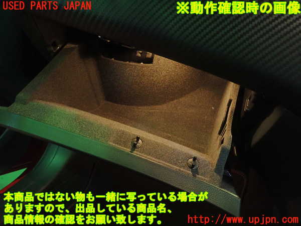 4UPJ-9172827516]ベンツ A180 W176系 (176042)グローブボックス1 中古_4