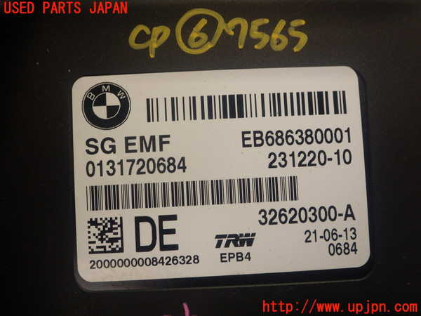 2UPJ-9175656151]BMW X3 (WX20)F25 コンピューター6 中古_4