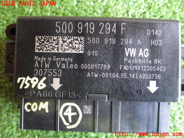 4UPJ-9175966149]VW ゴルフ R 7 (AUCJXF)コンピューター4 中古_3