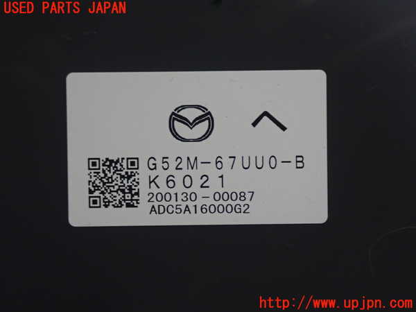 2UPJ-9176736149]アテンザ ワゴン(MAZDA6)(GJ5FW)コンピューター4 中古_3