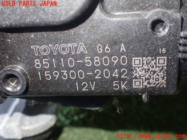 1UPJ-9176866770]ヴェルファイア(GGH20W)フロントワイパーモーター 中古_3