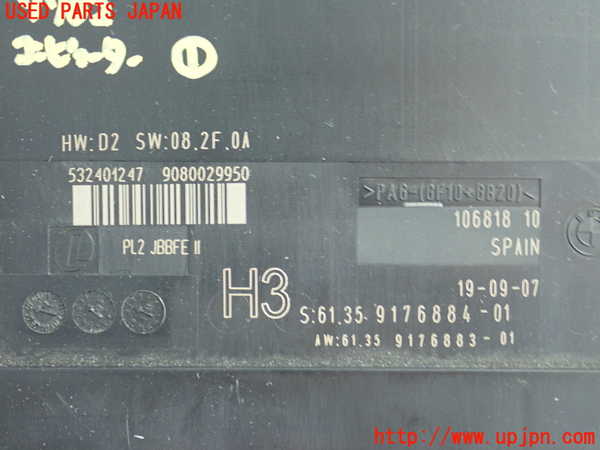 2UPJ-9177026146]BMW M3 クーペ(WD40) E92  コンピューター1 左ハンドル車 中古 [参考情報(適合保証無):E90 E91 E93]_5