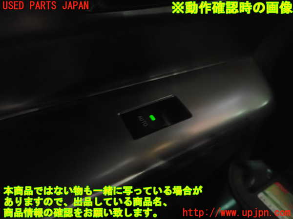 1UPJ-9178756245]ヴォクシー(ノア)(ZRR70W)左前パワーウィンドウスイッチ 中古_5