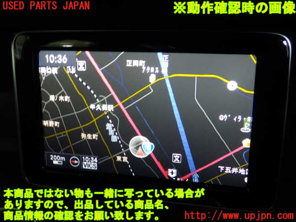 2UPJ-9178876629]ベンツ A180(W176系)(176042)モニター 中古_4