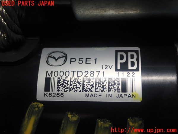 2UPJ-9179116010]MAZDA3(アクセラ) セダン(BPFP)セルモーター 中古_2