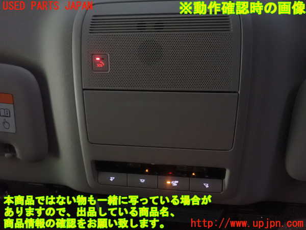 2UPJ-9179116411]MAZDA3(アクセラ) セダン(BPFP)ルームランプ1 (１列目) 中古_2