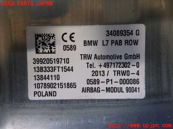2UPJ-9180287870]BMW 320i グランツーリスモ F34 (3X20)助手席側エアバッグ 中古_3