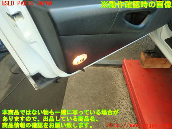 Upj Parts 2upj Rx 8 Se3p 左前ドア内張り 中古