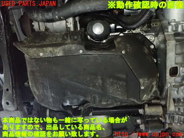 1UPJ-9182352010]アテンザ ワゴン(MAZDA6)(GJ2FW)エンジン ＳＨ-ＶＰＴＲ 中古_5