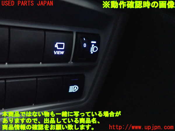 2UPJ-9182816306]ヤリス(YARIS)(MXPA10)スイッチ1 (ヘッドライトレベライザー) 中古_5
