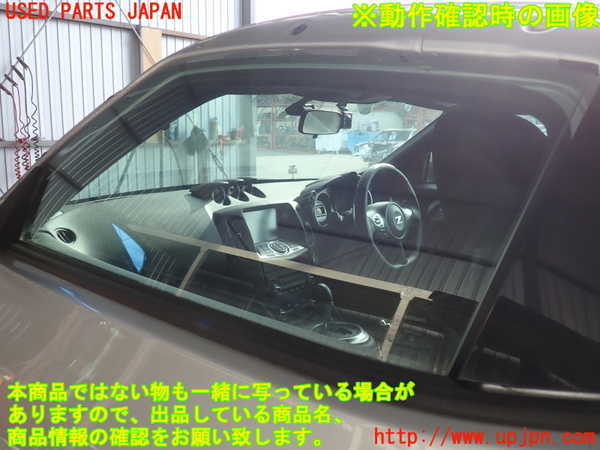 2UPJ-9183491260]フェアレディZ(Z34)左前ドア 中古_4
