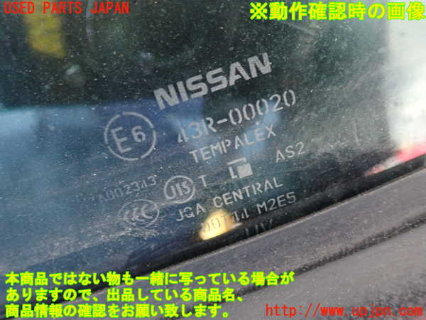 2UPJ-9183491260]フェアレディZ(Z34)左前ドア 中古_5