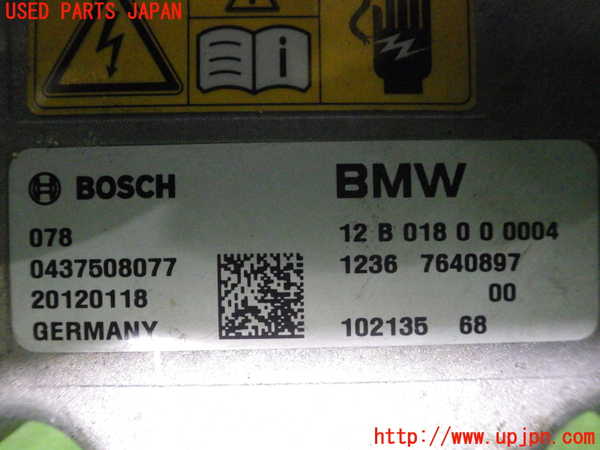 2UPJ-9183966916]BMW アクティブハイブリッド5(AH5)(FZ35) F10 インバーターコンバーター 中古_3