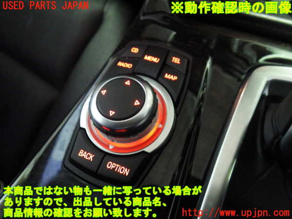 1UPJ-9185226306]BMW アクティブハイブリッド5(AH5)(FZ35 F10)スイッチ1 (ナビ)) 中古_3