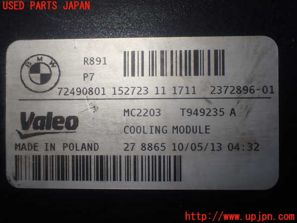 1UPJ-9185496836]BMW 320i グランツーリスモ F34(3X20)電動ファン1 中古_5