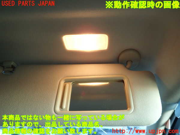 2UPJ-9185547625]クラウン ロイヤル ハイブリッド(AWS210)室内サンバイザー右側 中古_4