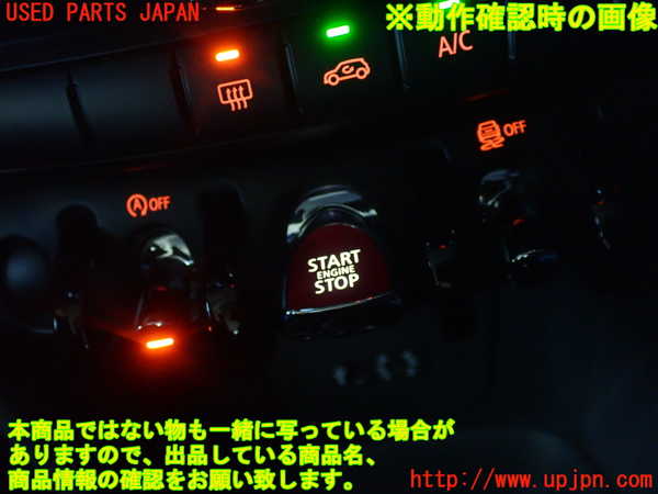 2UPJ-9185866110]BMW ミニ(MINI)ワン(XM12)(F56)エンジンコンピューター 中古_4