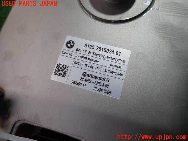 1UPJ-9185996911]BMW アクティブハイブリッド7(AH7)(KX44 F04)ハイブリッドバッテリー1 中古_3