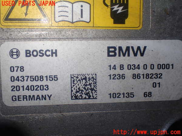 1UPJ-9186426916]BMW アクティブハイブリッド5(AH5)(FZ35 F10)インバーターコンバーター 中古_5