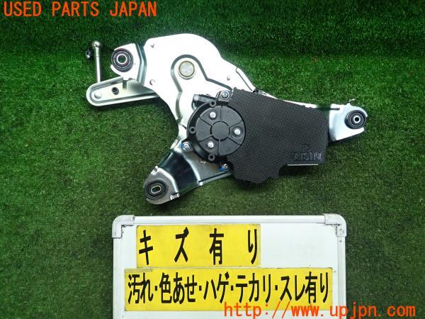 3UPJ=9190290566]レクサス LS500h(GVF55)初期型 純正 パワートランクモーター 電動 ラゲッジ 中古_1