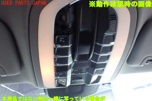1UPJ-9190556411]ポルシェ・パナメーラ 4S(970M48A)ルームランプ1（1列目） 中古_2
