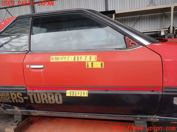 スカイライン Dr30 右ドア 中古 Upj Parts