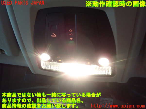2UPJ-9191256411]BMW アクティブハイブリッド5(AH5)(FZ35)(F10)ルームランプ1 中古_2