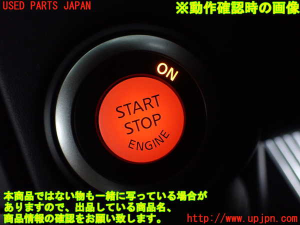 1UPJ-9192056110]フェアレディZ(Z34)エンジンコンピューター 中古_5