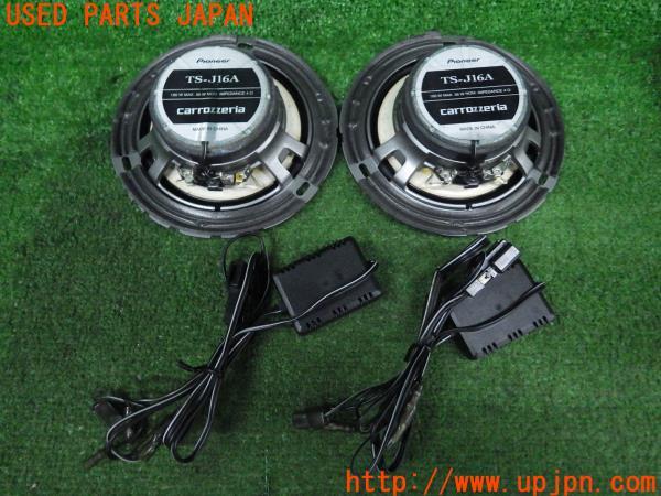 3UPJ=9192110535]carrozzeria カロッツェリア カスタムフィット スピーカー TS-J16A 16cm コアキシャル 2ウェイ ネットワーク付 中古_4