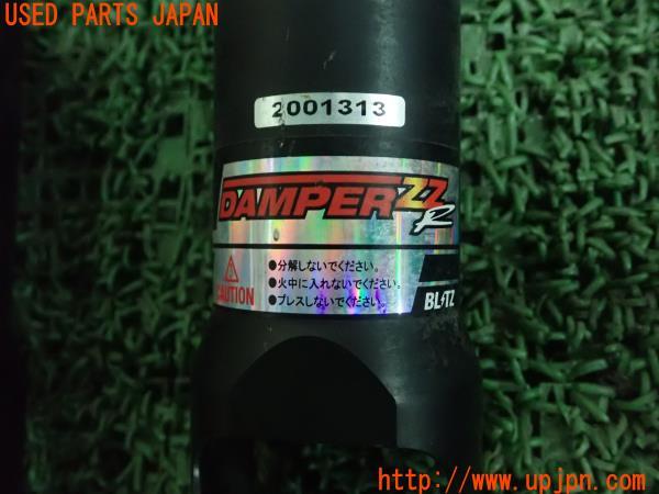3UPJ=9193000440]フェアレディZ(Z34)後期 Versionニスモ BLITZ ブリッツ 車高調 DAMPER ZZR サスペンション ダンパー 4本 中古_2