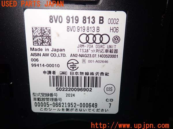 3UPJ=9193390503]VW ゴルフ ヴァリアント Rライン(AUCHP)純正 ビルトインDSRC ETC車載器 8V0 919 813 B 本体のみ 中古_3