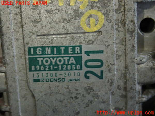 2UPJ-9193742611]ハイラックスサーフ N130系 4ドア(VZN130G)パワートランジスタ(イグナイター) 中古_4