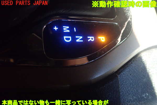 1UPJ-9194247810]ジープグランドチェロキー(WK36T)ドリンクホルダー 中古_5