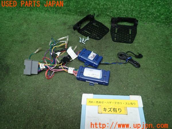3UPJ=9195120604]ジープラングラー アンリミテッド(JK36LR)PAC 2DIN ナビ取付キット CAN-BUS ステアリング リモコンアダプター 中古_1