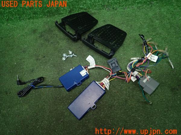 3UPJ=9195120604]ジープラングラー アンリミテッド(JK36LR)PAC 2DIN ナビ取付キット CAN-BUS ステアリング リモコンアダプター 中古_4