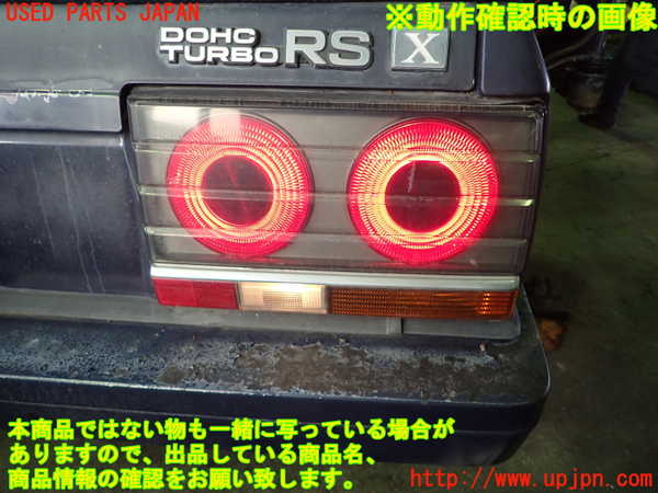 日産　R31スカイライン テールランプ 黒 日産 R31スカイライン テールランプ 黒 日産(純正) R31後期ブラック