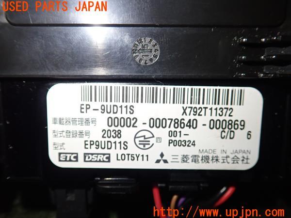 3UPJ=9196970503]ボルボ V70 T5クラシック(BB420W)純正ビルトイン ETC車載器 EP-9UD11S X792T11376 DSRC ETC2.0 本体のみ 中古_4