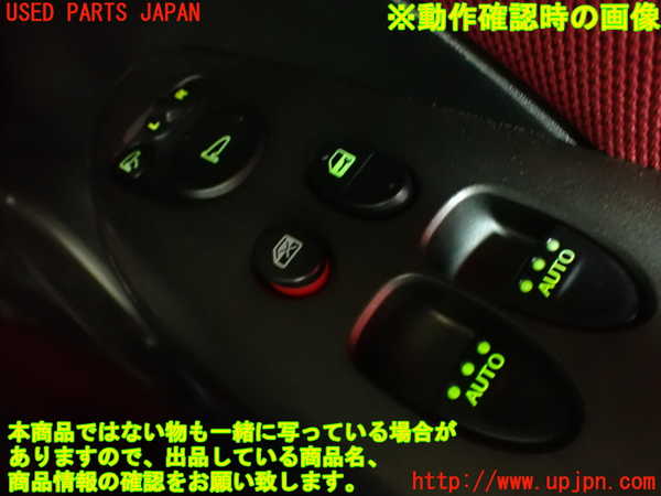 2UPJ-9197826240]シビック タイプR ユーロ(FN2)右パワーウィンドウスイッチ 中古_4