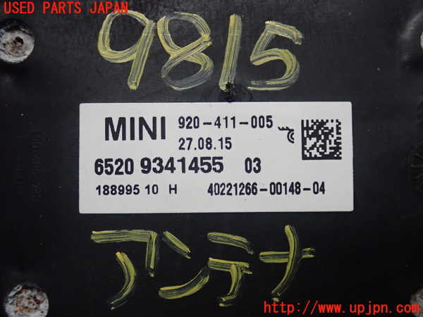 2UPJ-9198156550]BMW ミニ(MINI)クーパーS(XM20)アンテナ 中古_3