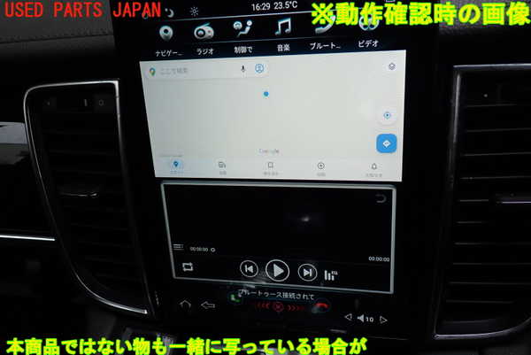 1UPJ-9198196589]ポルシェ・パナメーラ 4S(970CWDA)カーナビゲーション HDD 中古_5