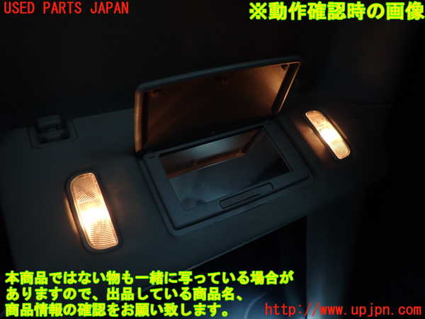 2UPJ-9198577625]キャデラック・CTS スポーツセダン(X322A)左ハンドル 室内サンバイザー右側 (助手席側) 中古_4