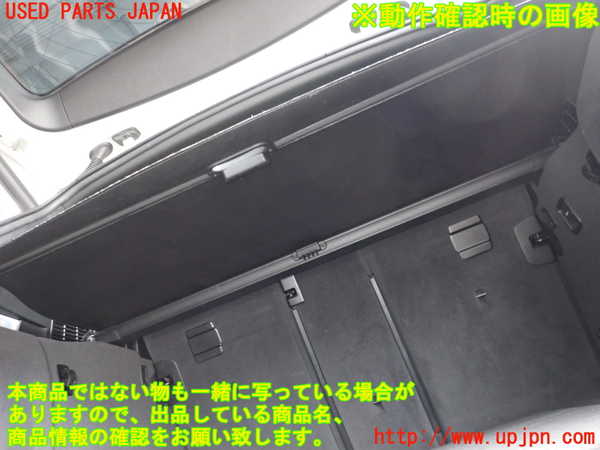 2UPJ-9199087761]BMW X3(WY20)トノカバー1 中古_4