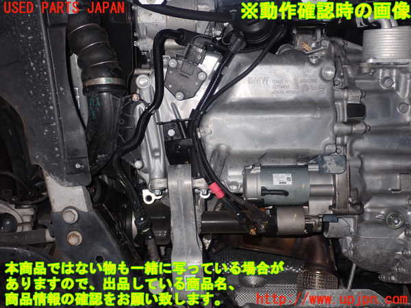 1UPJ-9199232010]BMW ミニ(MINI)ワン(XM12 F56)エンジン B38A12A 中古_5