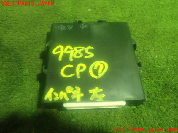 1UPJ-9199856152]レクサス・IS250(GSE20)コンピューター7 中古_4