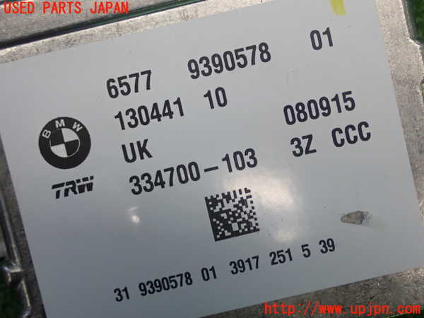 1UPJ-9199866145]BMW ミニ(MINI)クーパー(XM15 F56)エアバッグコンピューター 中古_3